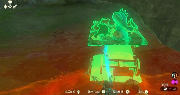 塞尔达传说王国之泪劳鲁是谁 王国之泪劳鲁全面介绍