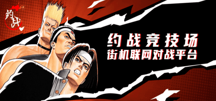 约战竞技场加速器用哪个好 约战竞技场卡死要开加速器吗