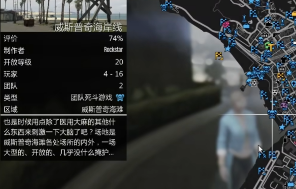 gta5岛屿任务流程什么 侠盗猎车手5岛屿任务通关攻略