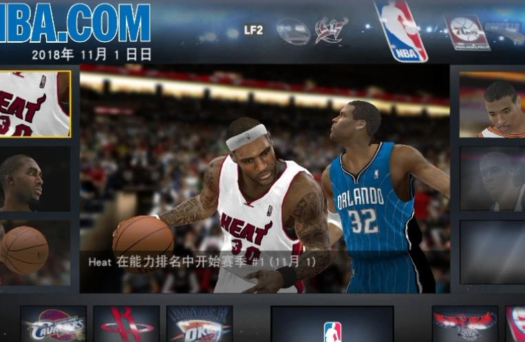 nba2k20闪退解决方法推荐 可以使用什么加速器对nba2k20加速