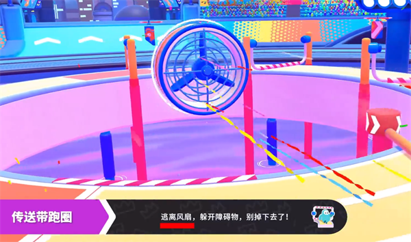 糖豆人传送带跑圈怎么玩 糖豆人终极淘汰赛传送带跑圈攻略