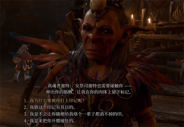 博德之门3地精营地杀不杀 博德之门3地精营地攻略