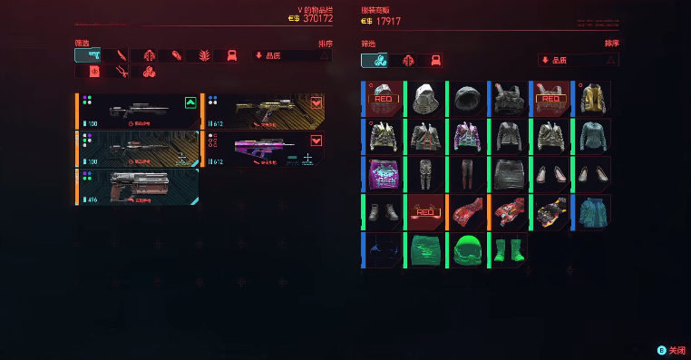 赛博朋克2077往日之影高DPS枪配置是什么 高DPS配置简介