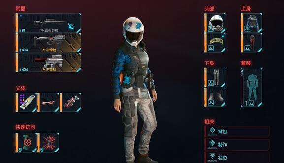 赛博朋克2077往日之影黑客流义体怎么玩 黑客流义体内容介绍