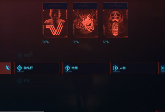 赛博朋克2077往日之影飞刀螳螂流怎么玩 飞刀螳螂流新手教程