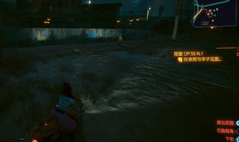 赛博朋克2077往日之影刷材料快吗 游戏速刷材料技巧分享