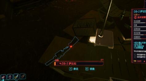 赛博朋克2077往日之影萨达拉刷新点位在哪 往日之影萨达拉刷新点位介绍