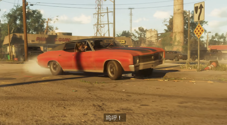 gta6地图原型是哪里 侠盗猎车手6城市原型简介