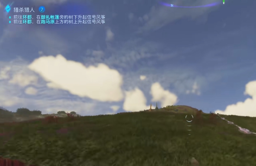 阿凡达潘多拉边境猎杀猎人怎么完成 阿凡达潘多拉边境猎杀猎人主线任务介绍