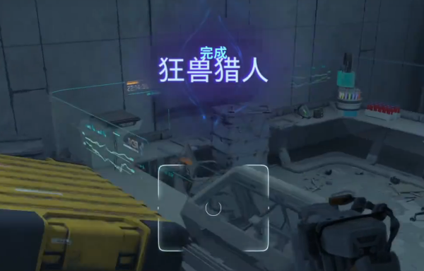 阿凡达潘多拉边境狂兽猎人怎么打 狂兽猎人任务打法攻略