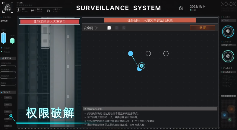 全网公敌新世界上线时间 全网公敌新作发售时间前瞻