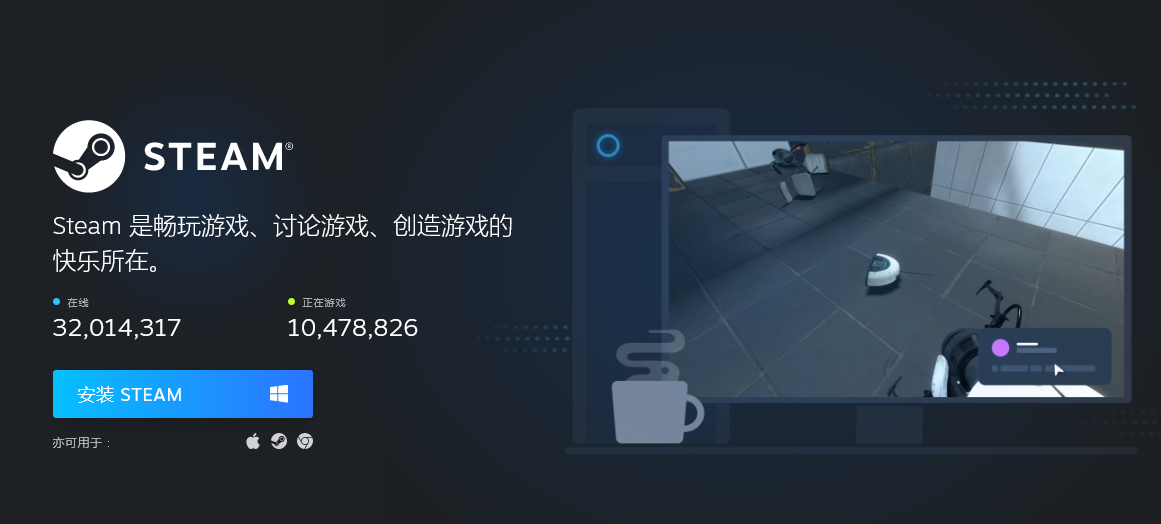 什么加速器可以加速steam社区 steam社区加速软件下载地址