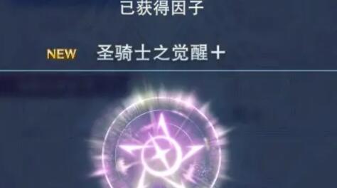 碧蓝幻想relinkV+因子怎么获取 碧蓝幻想relinkV+因子攻略