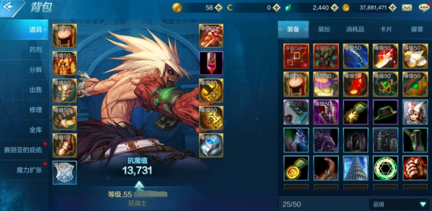 韩服地下城手游加速器叫什么 地下城与勇士手游加速器推荐