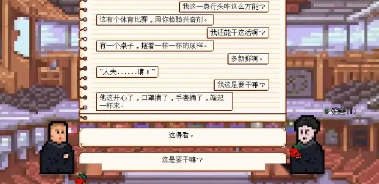 相声模拟器为什么卡顿没反应进不去 相声模拟器加载不了怎么办