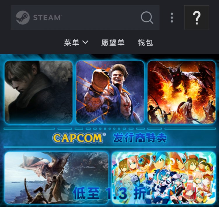 手机登陆steam需要加速器吗 移动端steam加速器推荐