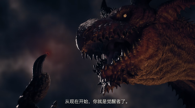 龙之信条2觉醒者是谁 DragonsDogma2觉醒者身份介绍