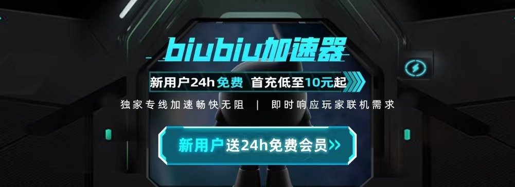 腾讯手游助手加速器下载官方免费是哪个 腾讯手游助手好用的加速器推荐