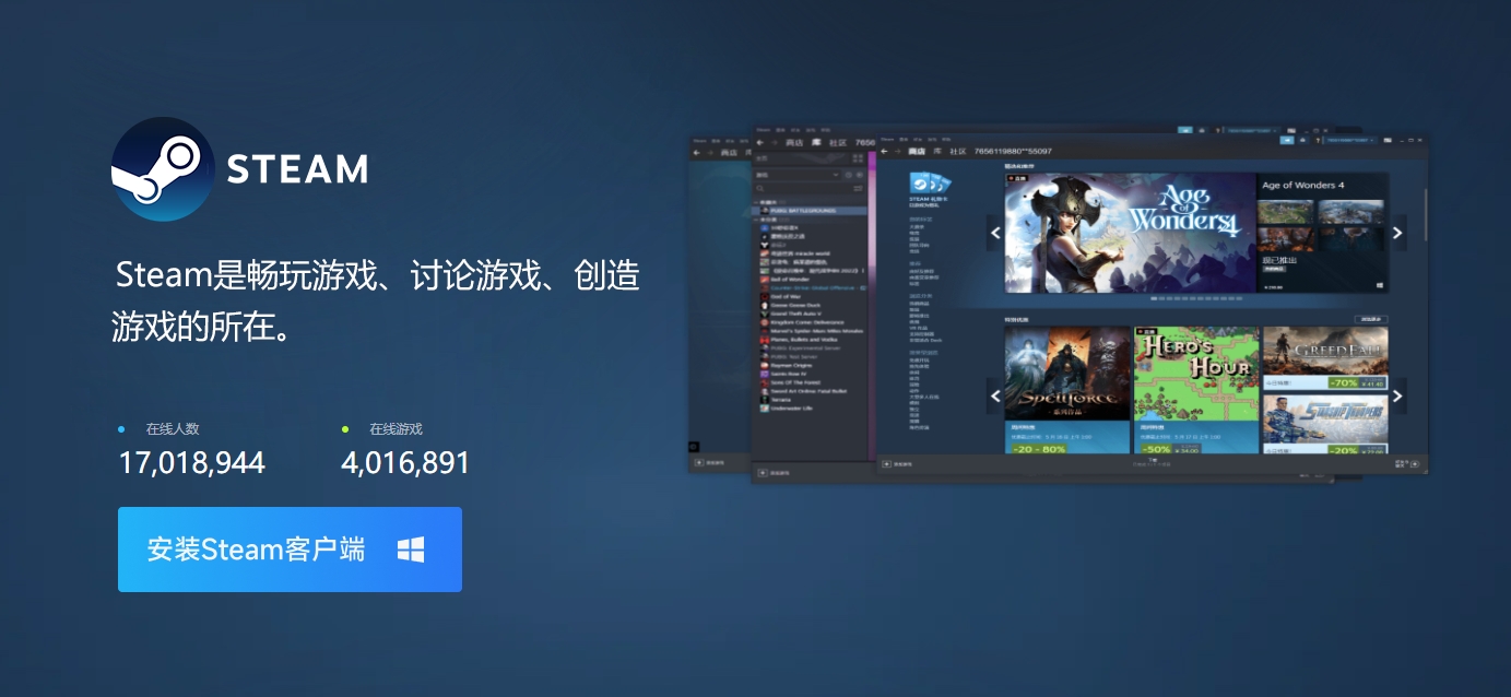 steam为什么需要加速器 steam用什么加速器