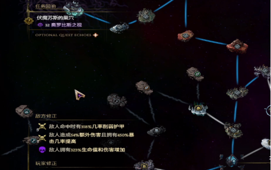 最后纪元任务回响怎么打 最后纪元任务回响boss打法攻略