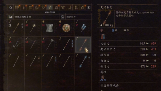 龙之信条2魔剑士武器怎么选 魔剑士各阶段武器选择攻略