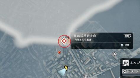 浪人崛起追踪搭档的去向任务怎么过 主线任务追踪搭档的去向完成攻略