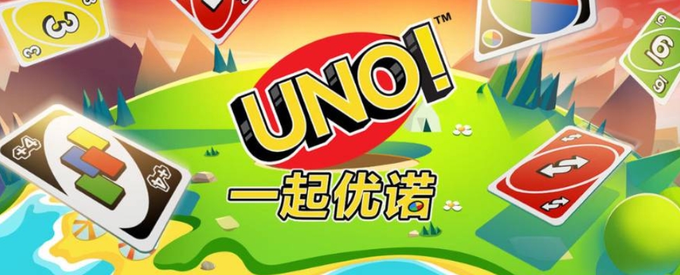 UNO掉线频繁怎么办 UNO好用的加速器推荐