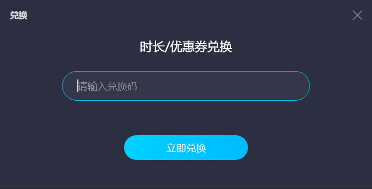 热血传奇卡顿跳屏怎么解决 可以解决游戏卡顿跳屏的加速器叫什么