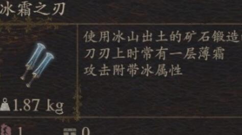 龙之信条2元素武器怎么获取 龙之信条2盗贼职业元素武器获取攻略