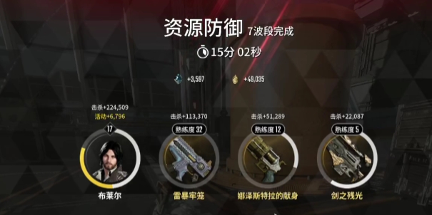 第—后裔如何分解武器 第—继承者武器分解步骤介绍