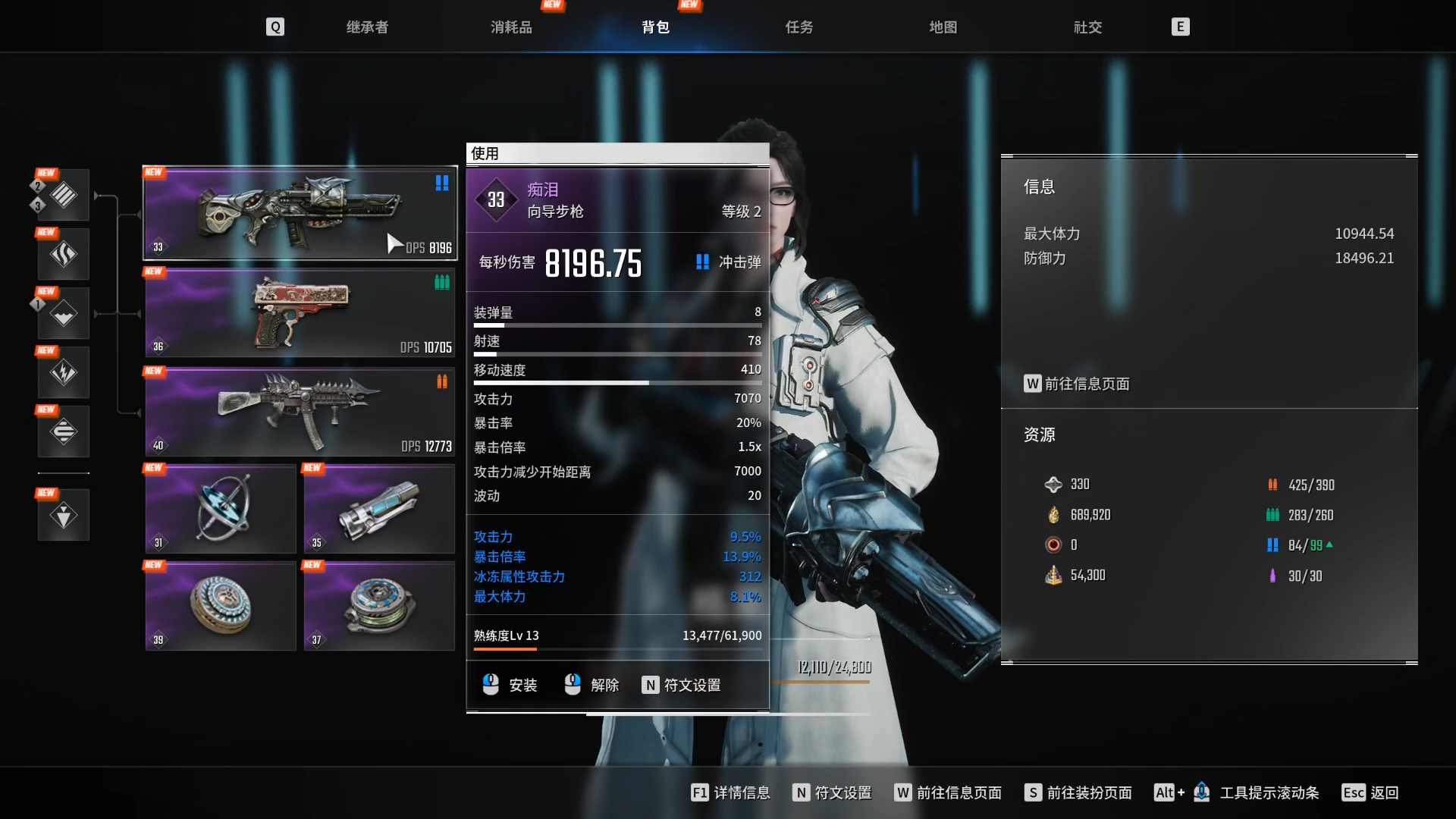 第一后裔武器推荐有哪些 新手强力武器选择推荐