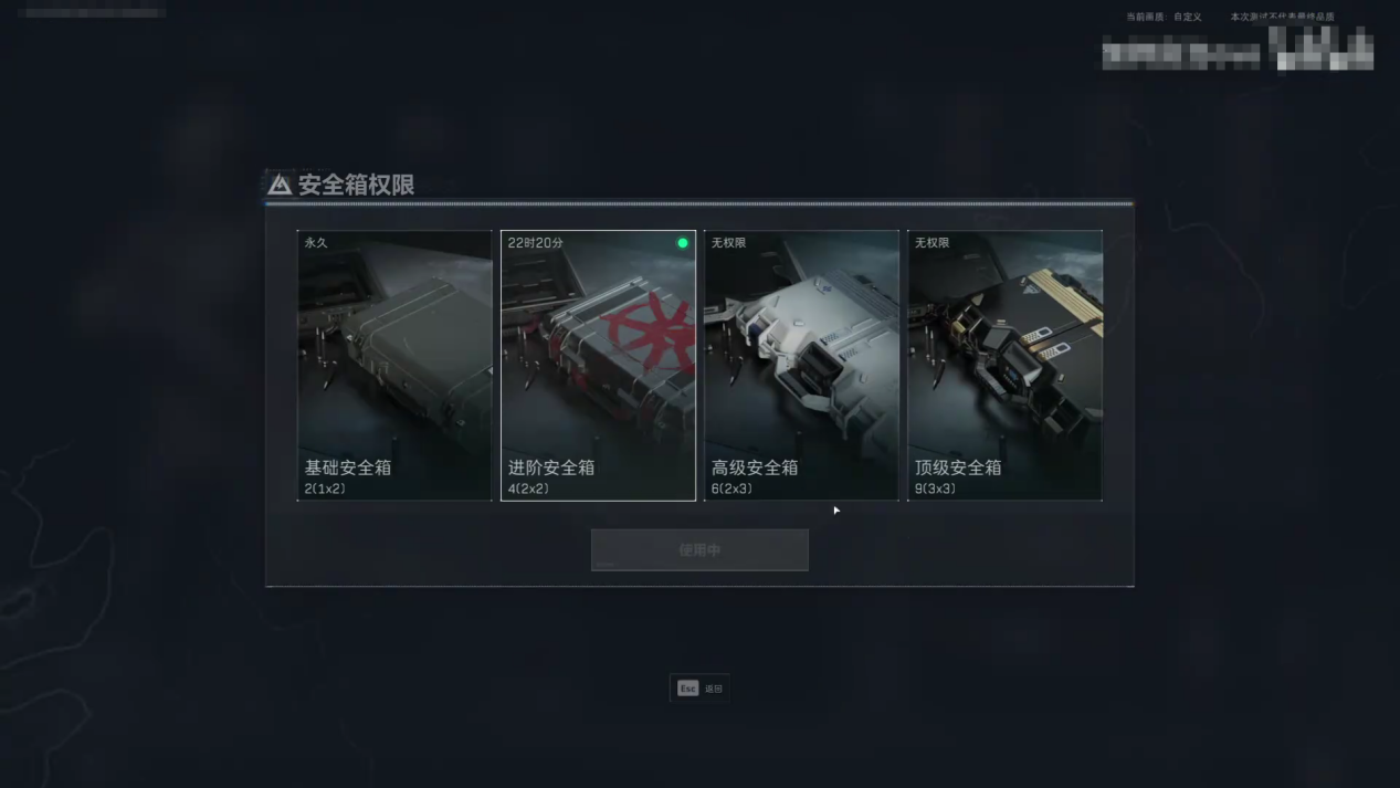 三角洲行动顶级安全箱怎么获得 顶级安全箱获得方法介绍