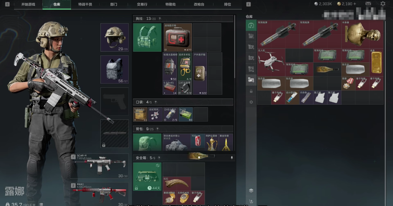 三角洲行动3x3安全箱任务是什么 3x3安全箱任务流程介绍