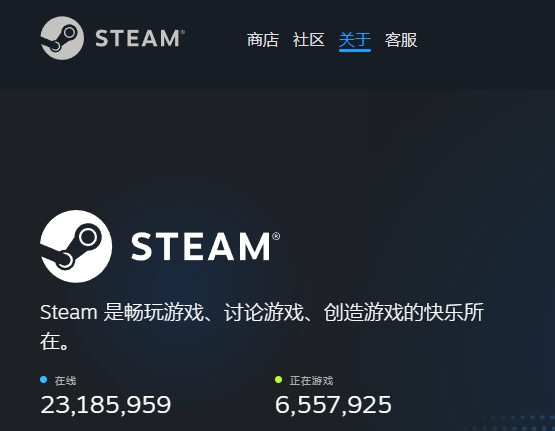 steam账号设置在哪 新手steam账号登陆设置教程