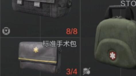 暗区突围无限手术包怎么放弹挂 标准手术包放弹挂技巧分享