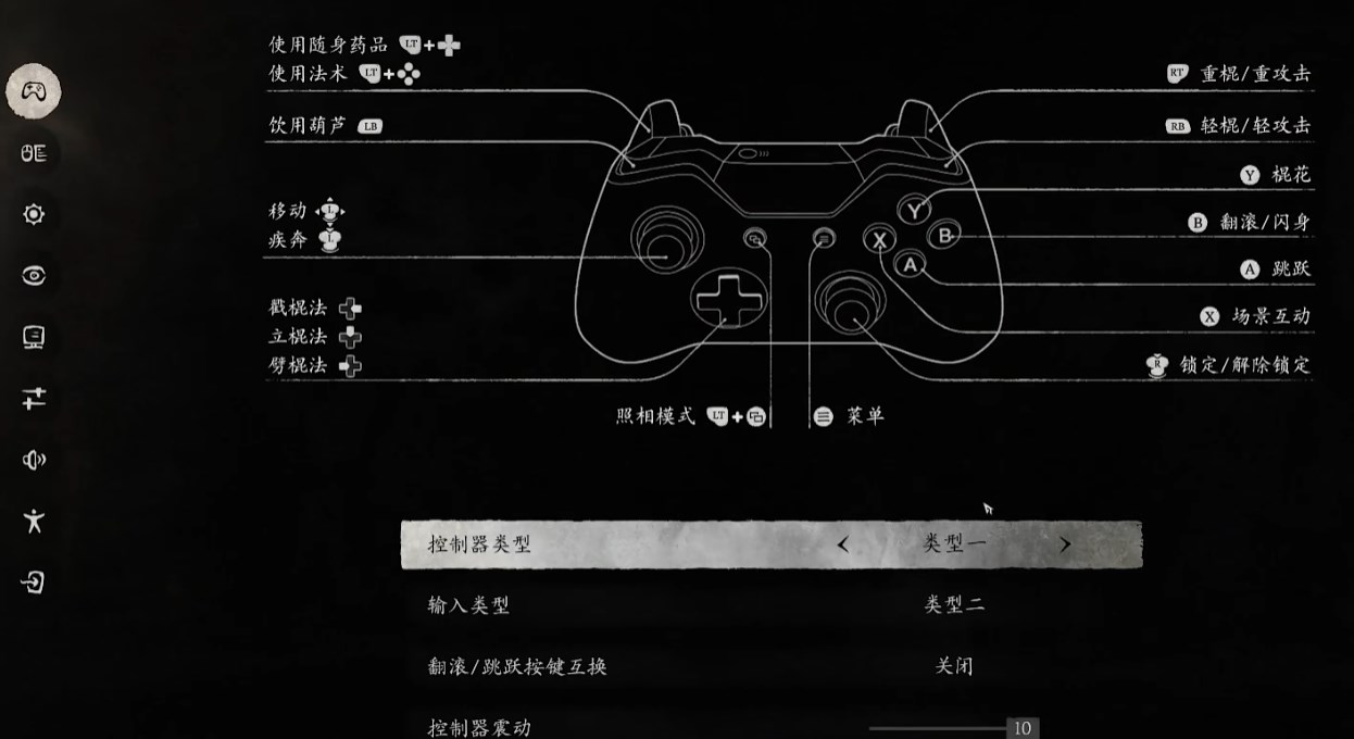 黑神话悟空必须用手柄玩吗 黑神话悟空可以用键鼠玩吗​