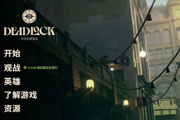 deadlock新英雄有哪些 死锁deadlock新英雄介绍