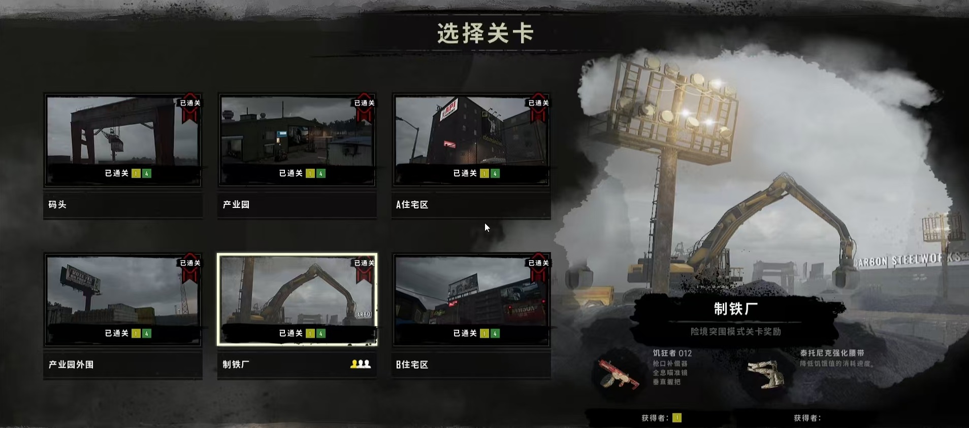 PUBG僵尸模式怎么开 险境突围玩法详解