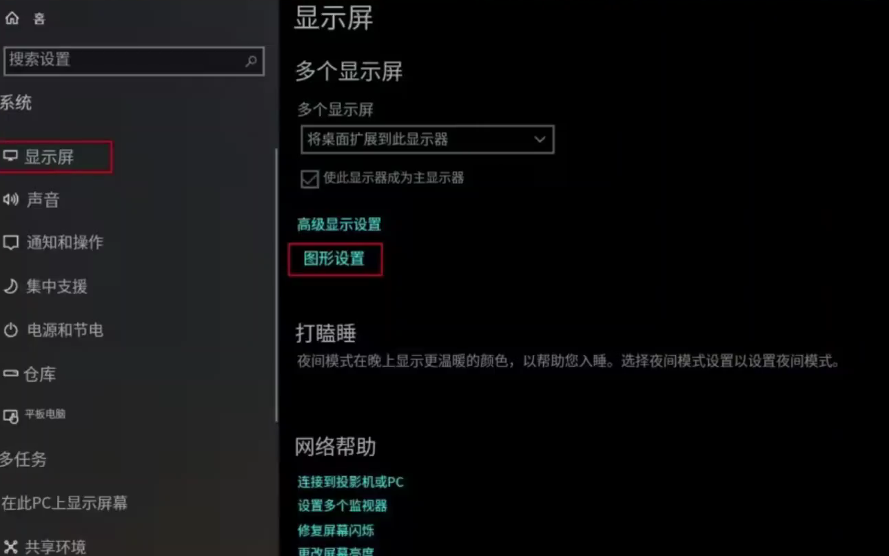 王权与自由国际服ue4报错怎么办 王权与自由ue4报错处理方法