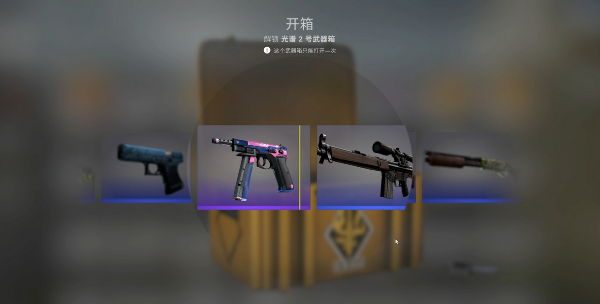 CSGO加速器哪个好 CSGO加速软件选择推荐