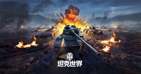 坦克世界闪退怎么办 坦克世界加速器分享