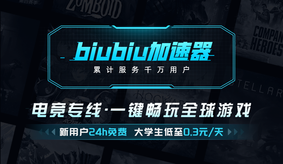 地平线4卡顿怎么解决 热门的地平线4加速器推荐