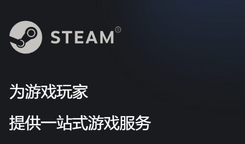 STEAM录制快捷键是什么 STEAM录制快捷键介绍