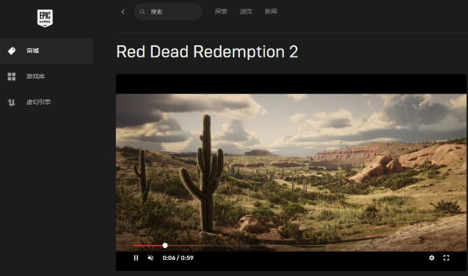 EPIC安全验证加载不出来是为什么 安全检查一直重复解决方法分享