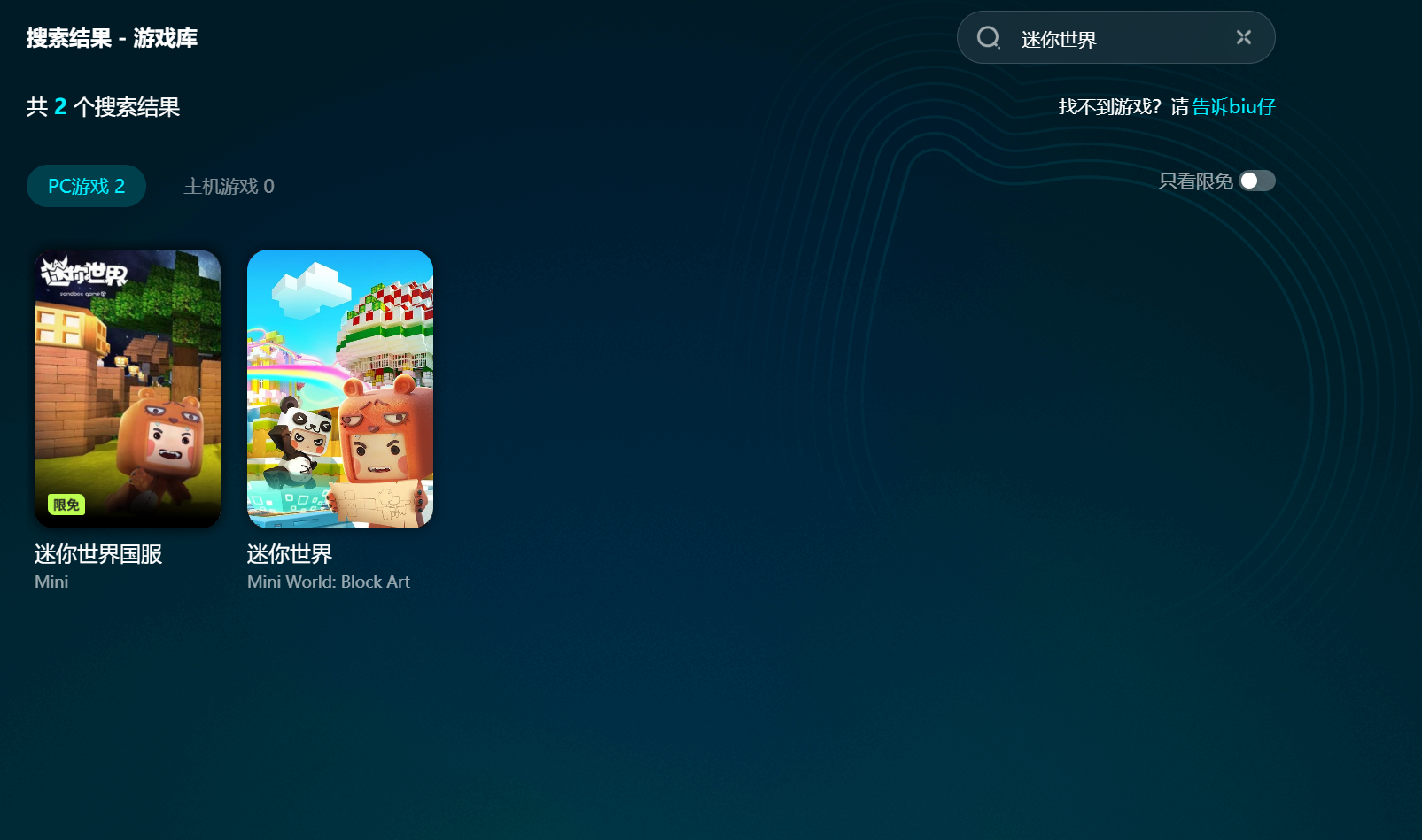 迷你世界为什么这么卡顿 迷你世界卡顿问题解决方法分享