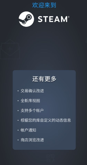 steam加速器手机版下载太慢怎么办 steam好用加速器推荐