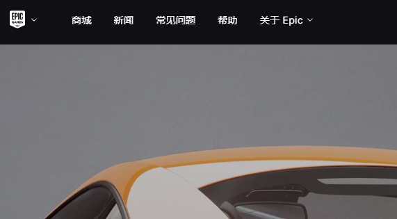 EPIC显示游戏帧数怎么操作 EPIC显示游戏帧数教程