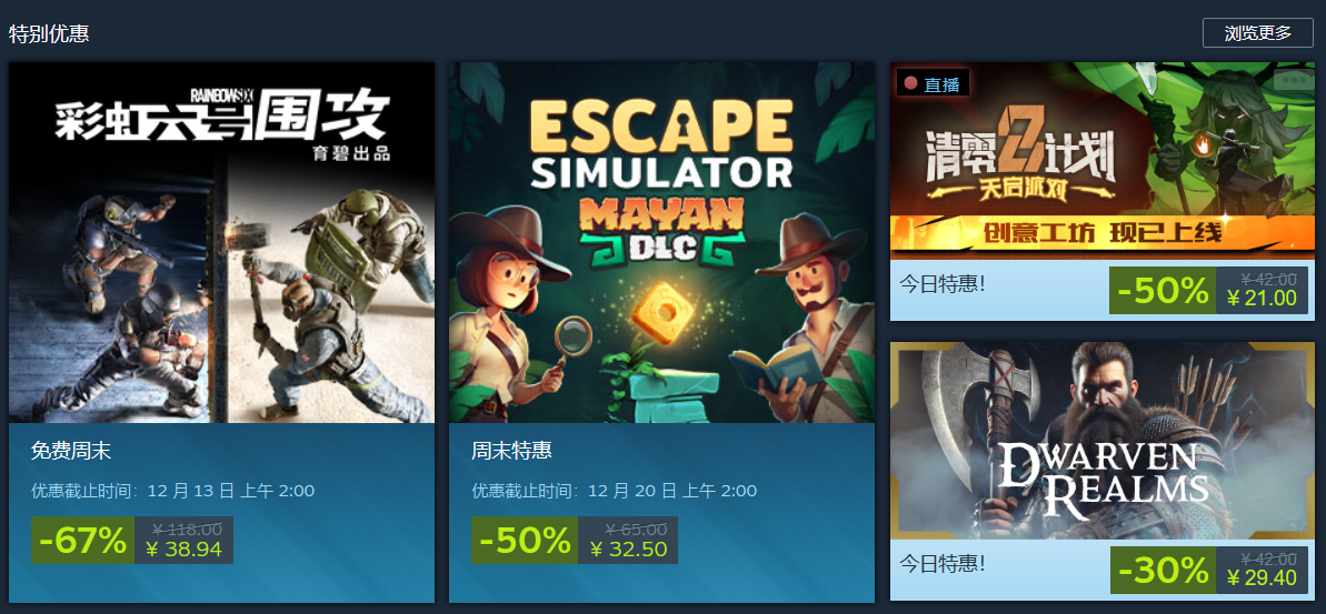 steam加速器哪个好用免费 低延迟免费steam加速器推荐