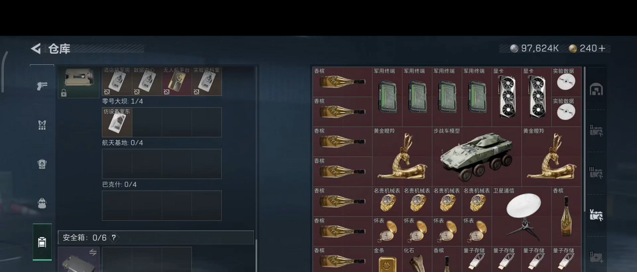 三角洲行动国际服安全箱怎么获取 三角洲行动国际服安全箱获取途径分享