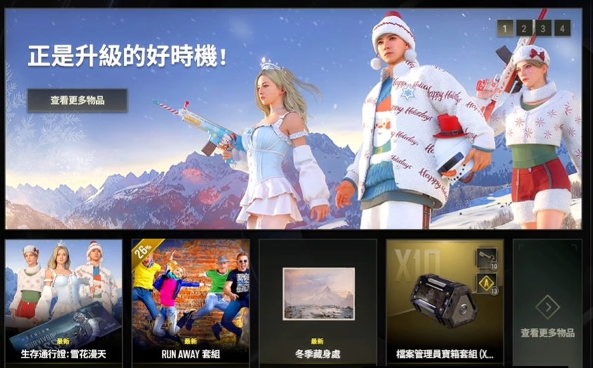 pubg通行证多少钱 pubg通行证价格介绍